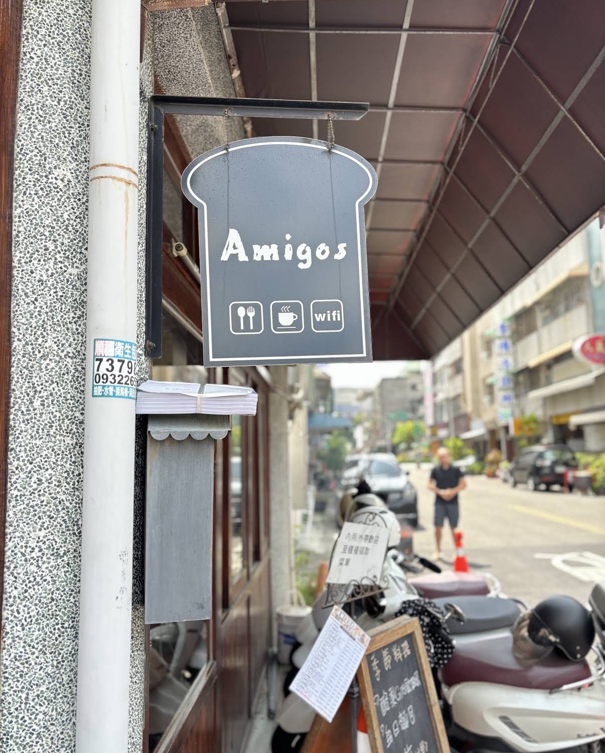 Amigos 招牌近拍，街景與機車